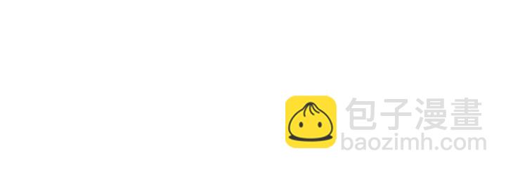 成爲伯爵家的廢物 - 第19話 力量的差距啊…(3/4) - 5