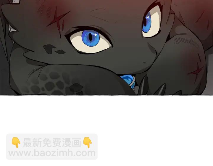 成爲伯爵家的廢物 - 第19話 力量的差距啊…(1/4) - 7