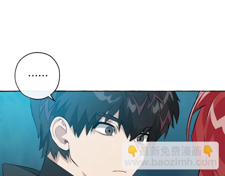 成爲伯爵家的廢物 - 第19話 力量的差距啊…(4/4) - 3