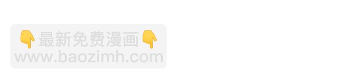 成爲伯爵家的廢物 - 第19話 力量的差距啊…(4/4) - 2