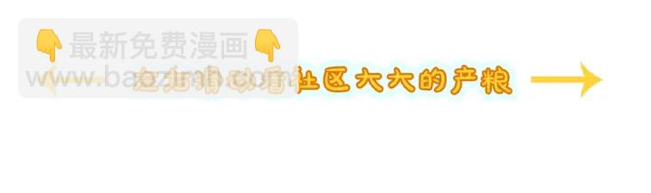 成爲伯爵家的廢物 - 第19話 力量的差距啊…(4/4) - 2