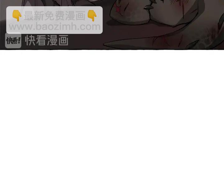 成爲伯爵家的廢物 - 第19話 力量的差距啊…(1/4) - 2