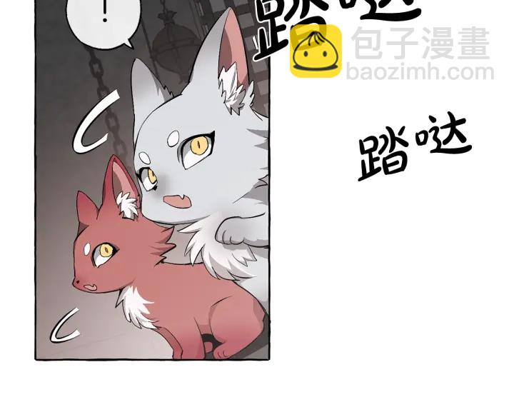 成爲伯爵家的廢物 - 第19話 力量的差距啊…(1/4) - 5