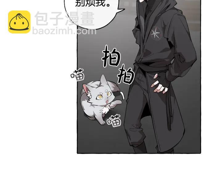 成爲伯爵家的廢物 - 第19話 力量的差距啊…(1/4) - 8