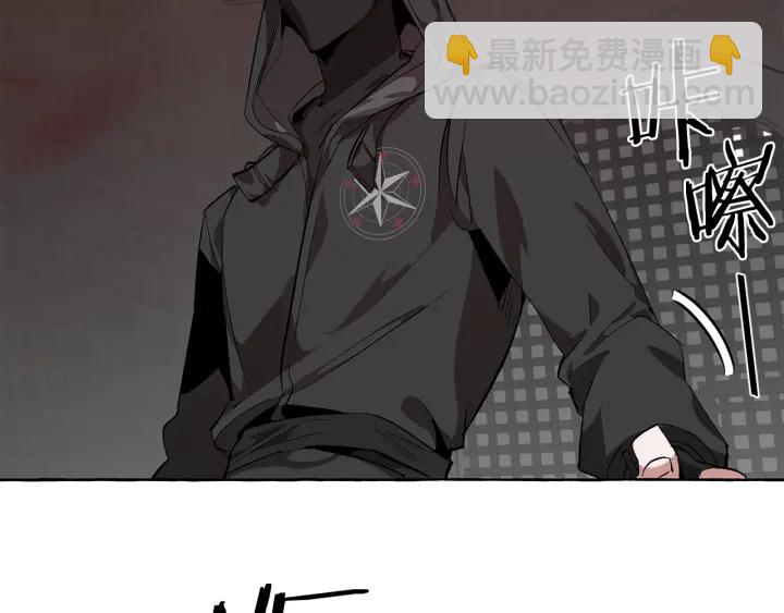 成爲伯爵家的廢物 - 第19話 力量的差距啊…(1/4) - 4