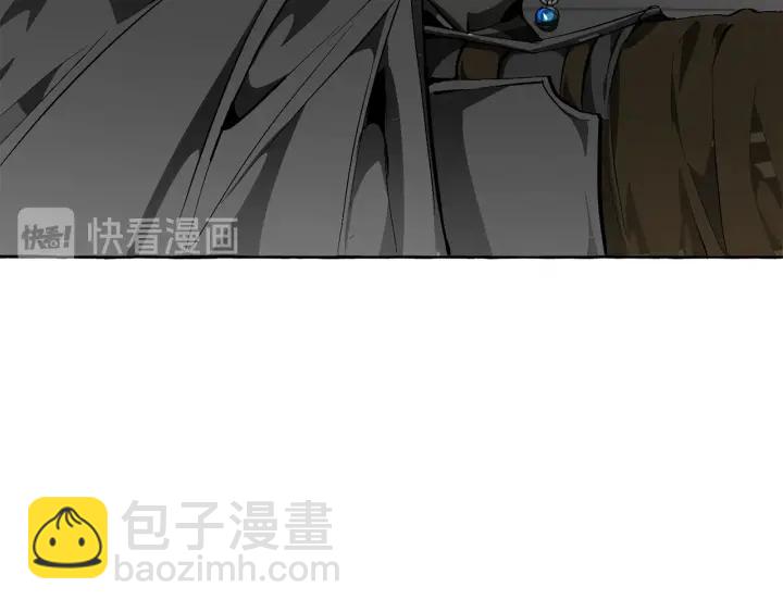 成爲伯爵家的廢物 - 第19話 力量的差距啊…(1/4) - 3