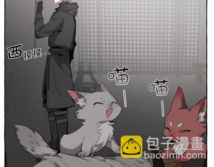 成爲伯爵家的廢物 - 第19話 力量的差距啊…(1/4) - 5