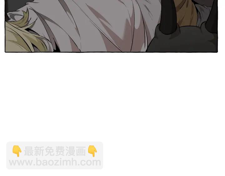 成爲伯爵家的廢物 - 第19話 力量的差距啊…(1/4) - 6