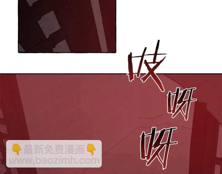 成爲伯爵家的廢物 - 第19話 力量的差距啊…(1/4) - 6