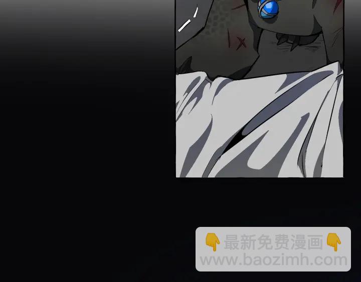 成爲伯爵家的廢物 - 第19話 力量的差距啊…(2/4) - 1