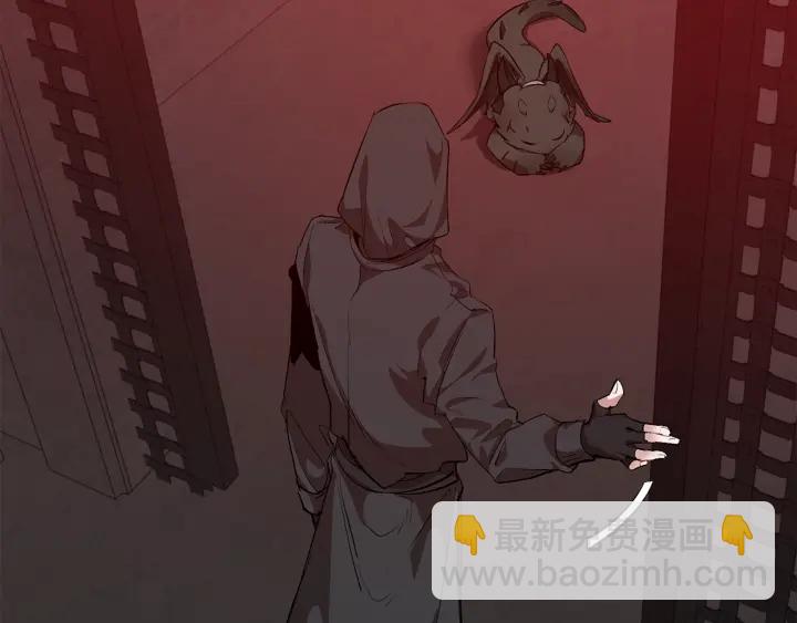 成爲伯爵家的廢物 - 第19話 力量的差距啊…(1/4) - 7