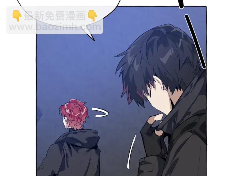 成爲伯爵家的廢物 - 第19話 力量的差距啊…(2/4) - 1