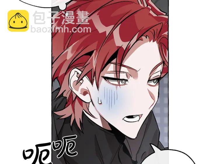 成爲伯爵家的廢物 - 第19話 力量的差距啊…(2/4) - 7