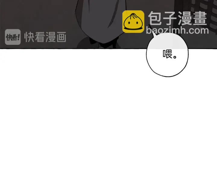 成爲伯爵家的廢物 - 第19話 力量的差距啊…(1/4) - 8