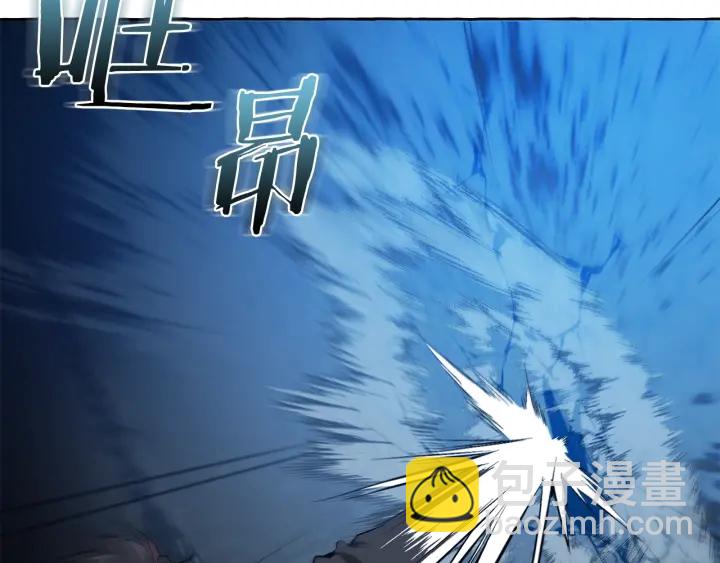 成爲伯爵家的廢物 - 第19話 力量的差距啊…(2/4) - 8