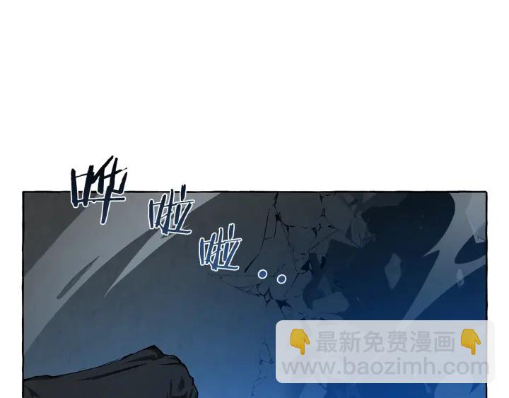 成爲伯爵家的廢物 - 第19話 力量的差距啊…(2/4) - 2