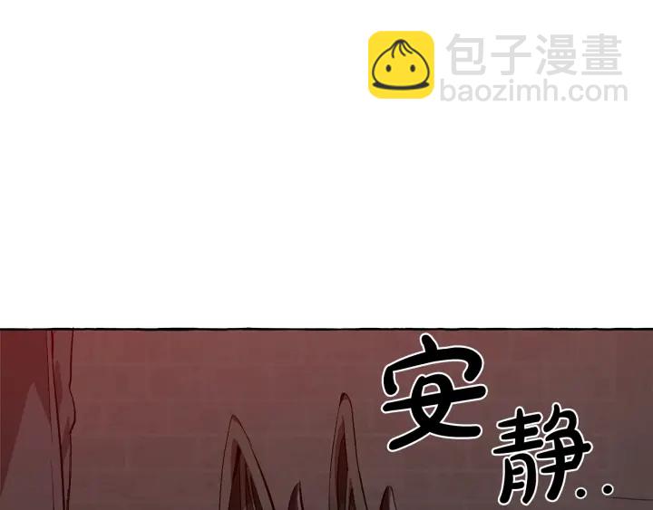 成爲伯爵家的廢物 - 第19話 力量的差距啊…(1/4) - 1