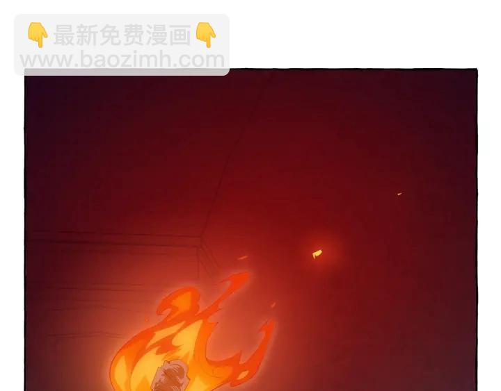 成爲伯爵家的廢物 - 第19話 力量的差距啊…(2/4) - 1