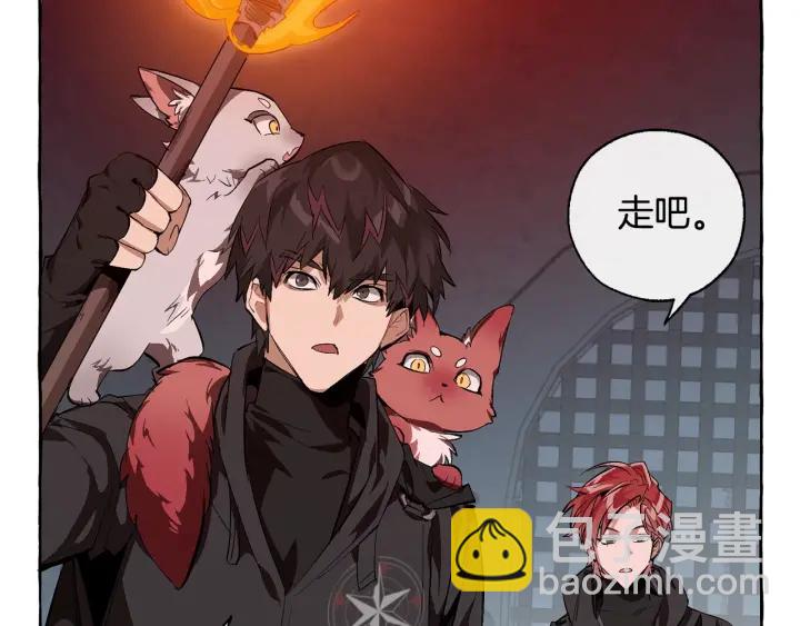 成爲伯爵家的廢物 - 第19話 力量的差距啊…(2/4) - 2