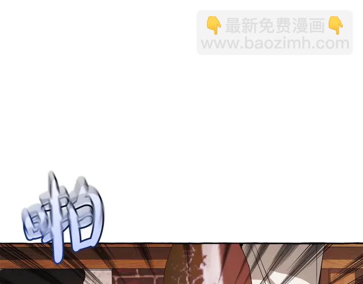 成爲伯爵家的廢物 - 第21話 展露流氓的一面(3/3) - 2