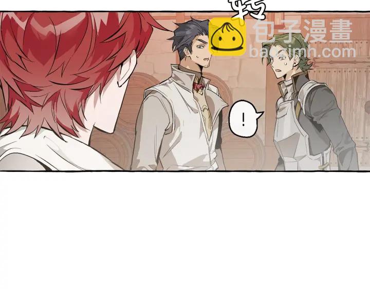 成爲伯爵家的廢物 - 第21話 展露流氓的一面(3/3) - 4