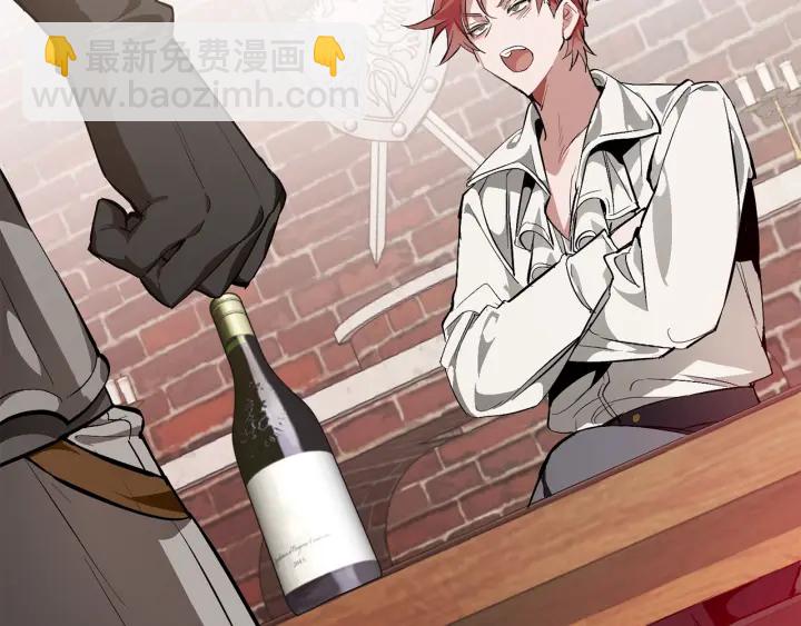 成爲伯爵家的廢物 - 第21話 展露流氓的一面(3/3) - 6