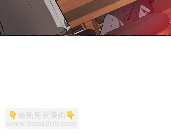 成爲伯爵家的廢物 - 第21話 展露流氓的一面(3/3) - 7