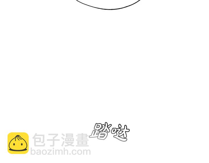 成爲伯爵家的廢物 - 第21話 展露流氓的一面(3/3) - 5