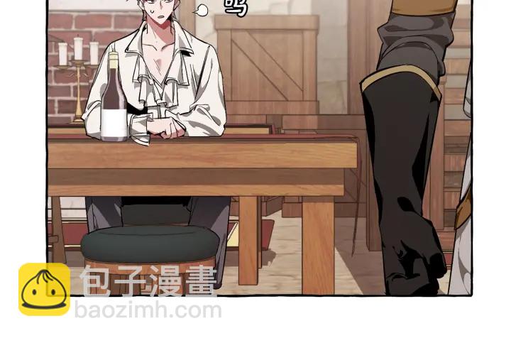 成爲伯爵家的廢物 - 第21話 展露流氓的一面(3/3) - 7