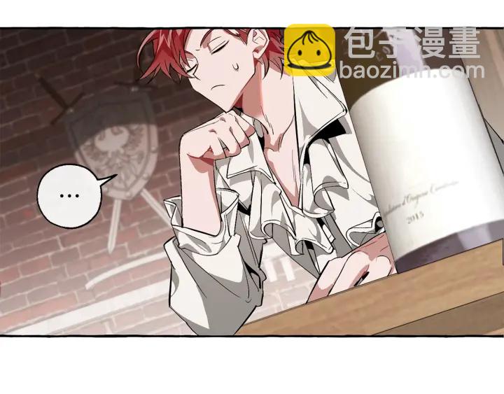 成爲伯爵家的廢物 - 第21話 展露流氓的一面(3/3) - 5