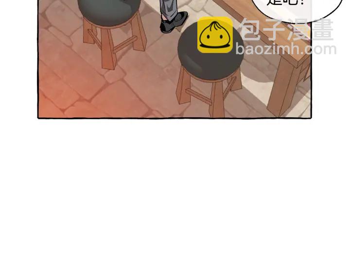 成爲伯爵家的廢物 - 第21話 展露流氓的一面(3/3) - 1