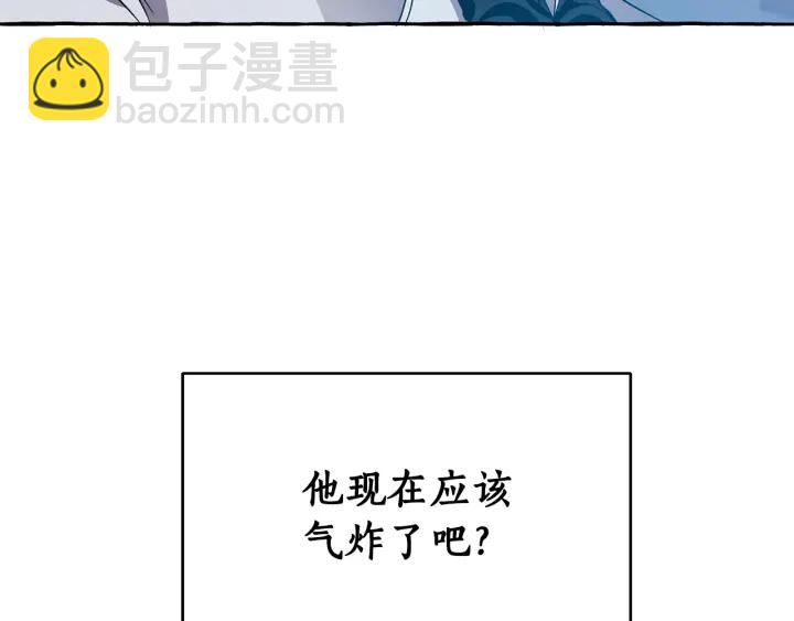 成爲伯爵家的廢物 - 第21話 展露流氓的一面(3/3) - 8