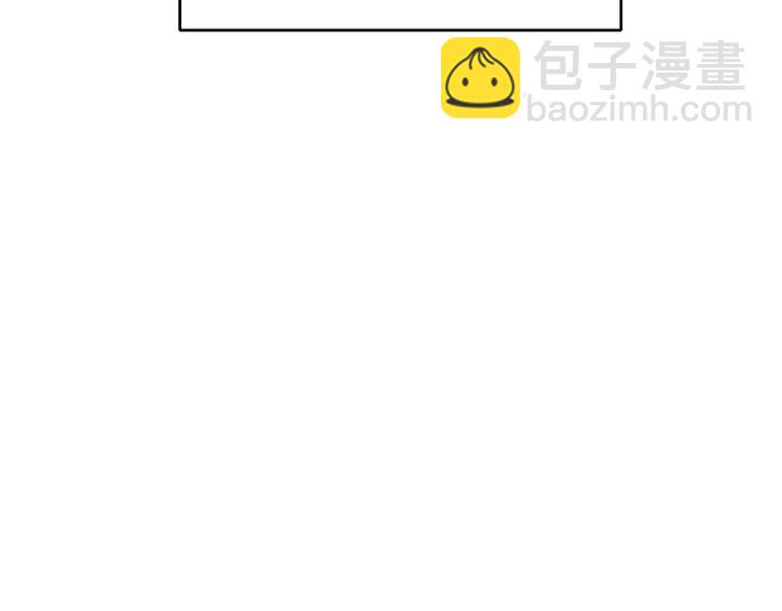 成爲伯爵家的廢物 - 第21話 展露流氓的一面(3/3) - 1