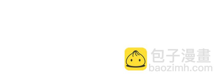 成爲伯爵家的廢物 - 第21話 展露流氓的一面(3/3) - 2