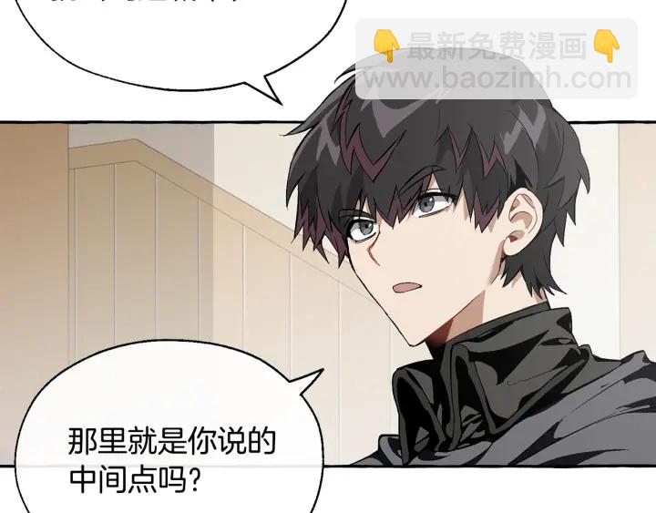 成爲伯爵家的廢物 - 第21話 展露流氓的一面(1/3) - 6