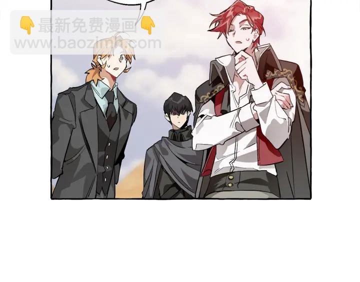 成爲伯爵家的廢物 - 第21話 展露流氓的一面(3/3) - 6