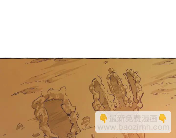 成爲伯爵家的廢物 - 第21話 展露流氓的一面(3/3) - 7