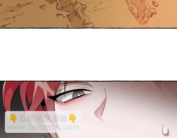 成爲伯爵家的廢物 - 第21話 展露流氓的一面(3/3) - 8