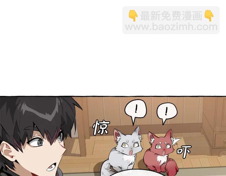 成爲伯爵家的廢物 - 第21話 展露流氓的一面(1/3) - 8