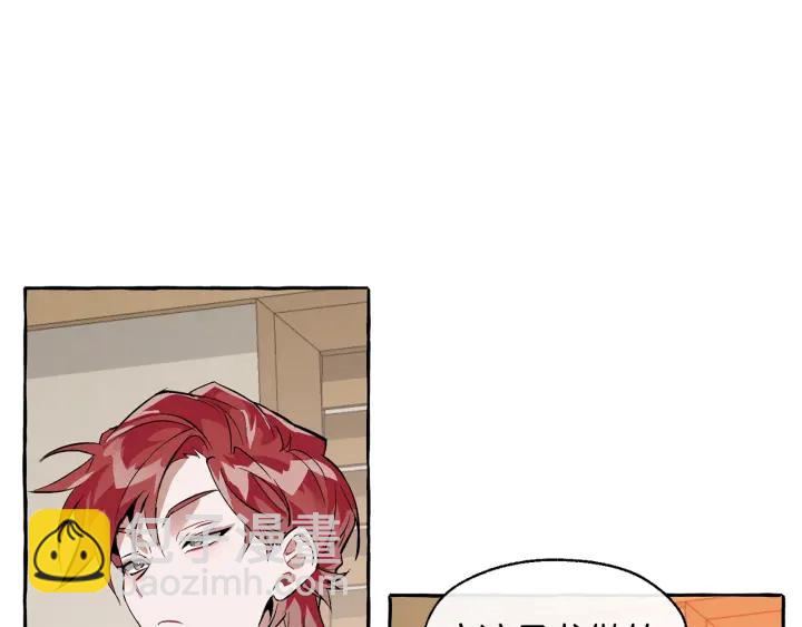 成爲伯爵家的廢物 - 第21話 展露流氓的一面(1/3) - 2