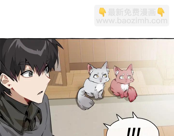 成爲伯爵家的廢物 - 第21話 展露流氓的一面(1/3) - 5