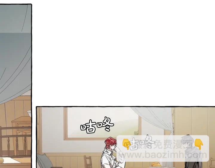 成爲伯爵家的廢物 - 第21話 展露流氓的一面(1/3) - 5