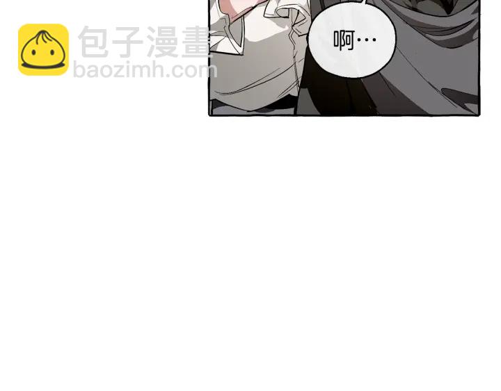 成爲伯爵家的廢物 - 第21話 展露流氓的一面(2/3) - 6