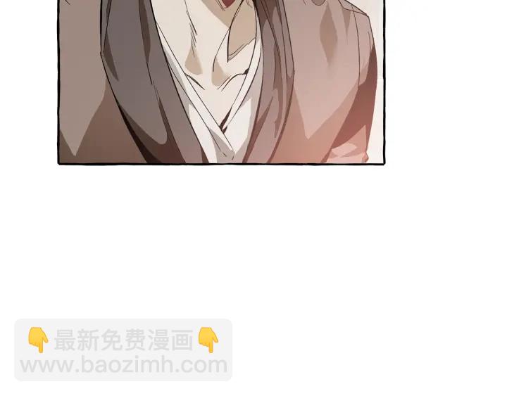 成爲伯爵家的廢物 - 第21話 展露流氓的一面(2/3) - 5