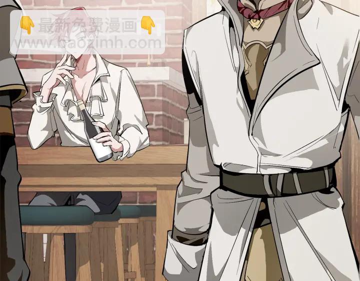 成爲伯爵家的廢物 - 第21話 展露流氓的一面(2/3) - 5