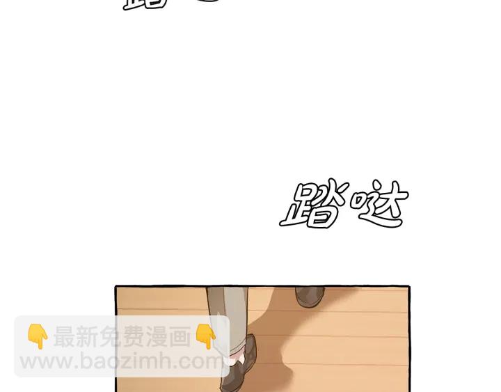 成爲伯爵家的廢物 - 第23話 喵喵夢碎(3/3) - 3