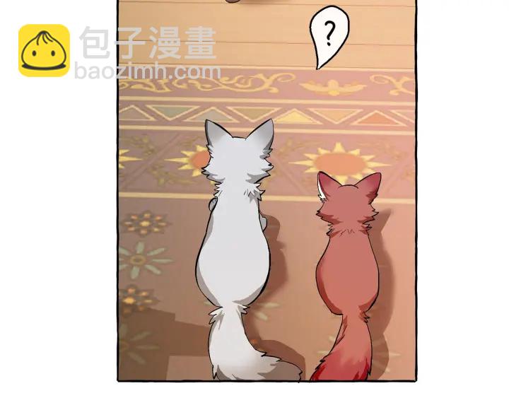 成爲伯爵家的廢物 - 第23話 喵喵夢碎(3/3) - 4