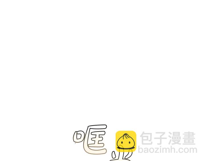 成爲伯爵家的廢物 - 第23話 喵喵夢碎(3/3) - 6