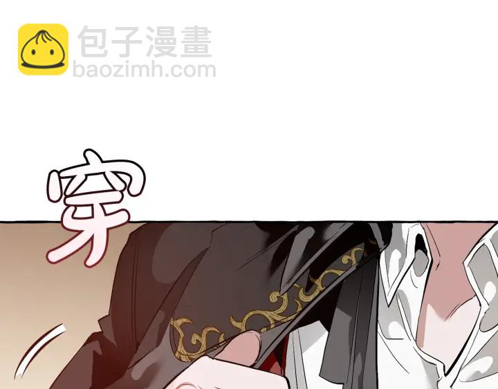 成爲伯爵家的廢物 - 第23話 喵喵夢碎(3/3) - 5