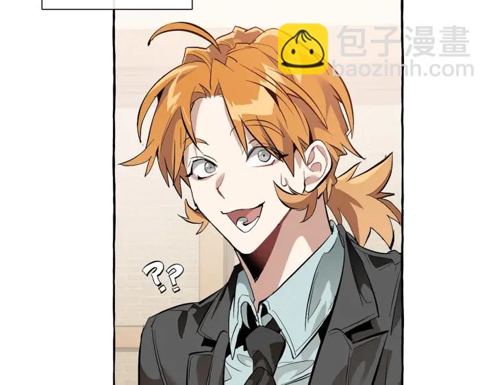 成爲伯爵家的廢物 - 第23話 喵喵夢碎(3/3) - 5